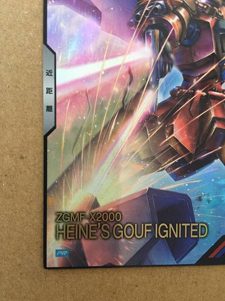 Tarjeta base del Arsenal Gundam PR-259 de HEINE'S GOUF IGNITED