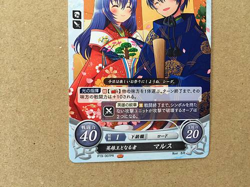 Marth P19-007PR Fire Emblem 0 Cipher Promotion Card Mystery of FE