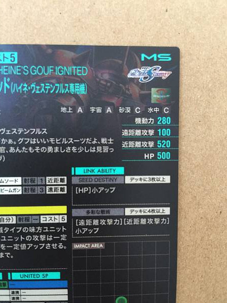 Tarjeta base del Arsenal Gundam PR-259 de HEINE'S GOUF IGNITED