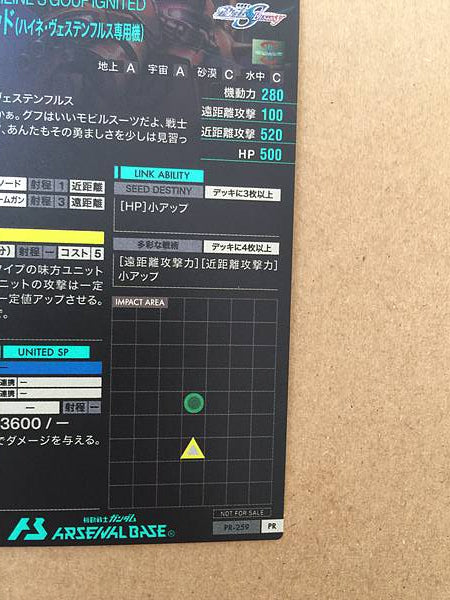 Tarjeta base del Arsenal Gundam PR-259 de HEINE'S GOUF IGNITED