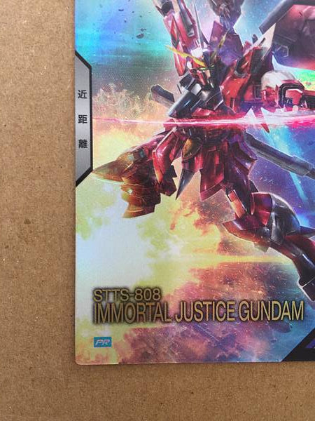 Tarjeta promocional de la base del Arsenal de Gundam PR-267 de IMMORTAL JUSTICE