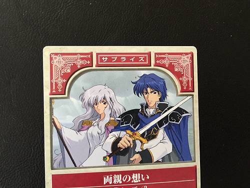 Sigurd Deirdre 3-098 Fire Emblem TCG Card NTT Publishing Holy War FE