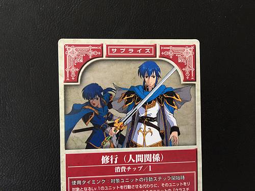 Seliph 3-084 Fire Emblem TCG Card NTT Publishing Holy War FE