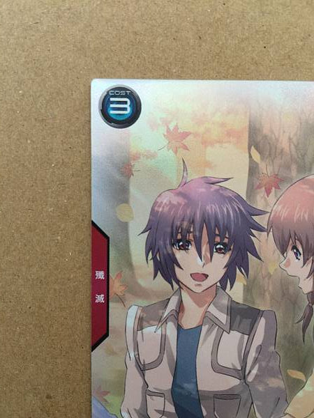 Tarjeta promocional de la base del Arsenal de Gundam PR-262 de SHINN ASUKA Mayu