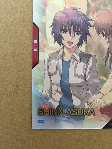 Tarjeta promocional de la base del Arsenal de Gundam PR-262 de SHINN ASUKA Mayu