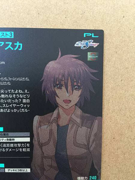 Tarjeta promocional de la base del Arsenal de Gundam PR-262 de SHINN ASUKA Mayu