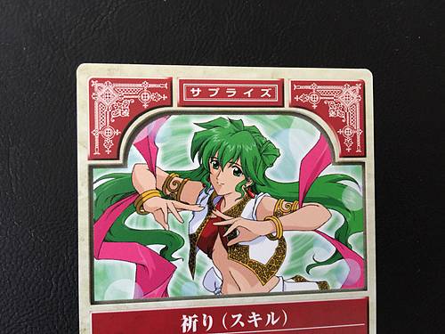 Silvia P002 Fire Emblem TCG Card NTT Publishing Holy War FE