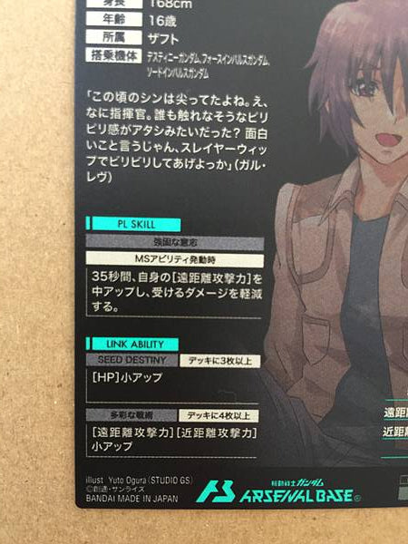 Tarjeta promocional de la base del Arsenal de Gundam PR-262 de SHINN ASUKA Mayu