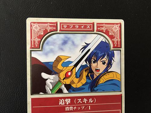 Seliph P035 Fire Emblem TCG Card NTT Publishing Holy War FE