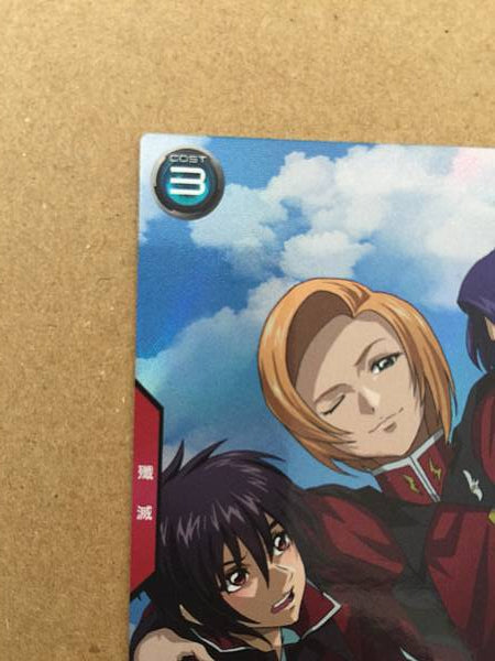 Semilla de tarjeta base HEINE WESTENFLUSS PR-263 Gundam Arsenal