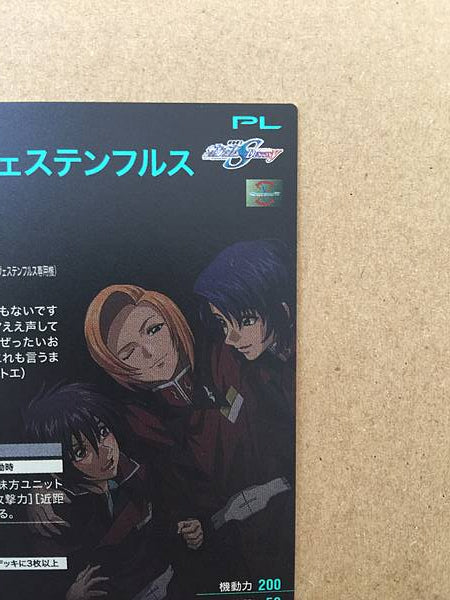 Semilla de tarjeta base HEINE WESTENFLUSS PR-263 Gundam Arsenal