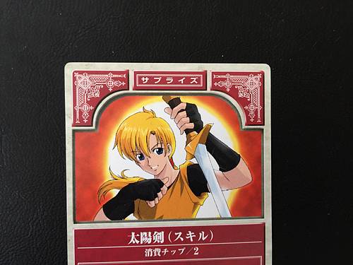 Dew 2-101 Fire Emblem TCG Card NTT Publishing Holy War FE