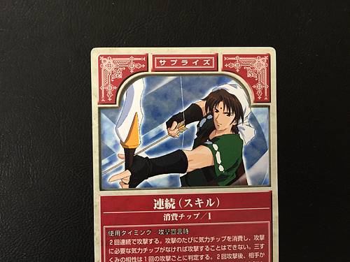 Jamke 2-100 Fire Emblem TCG Card NTT Publishing Holy War FE