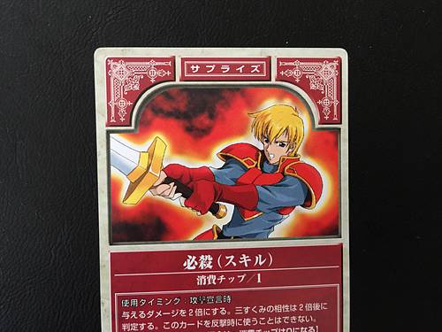Naoise AN-086 Fire Emblem TCG Card NTT Publishing Holy War FE