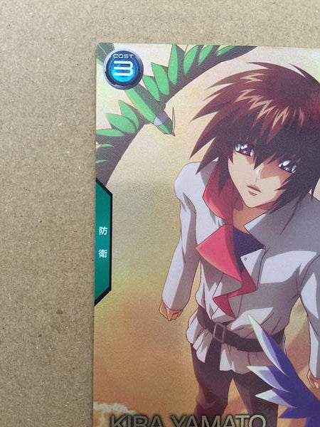 Semilla de tarjeta promocional KIRA YAMATO PR-264 Gundam Arsenal Base