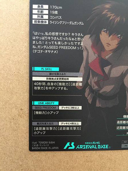 Semilla de tarjeta promocional KIRA YAMATO PR-264 Gundam Arsenal Base