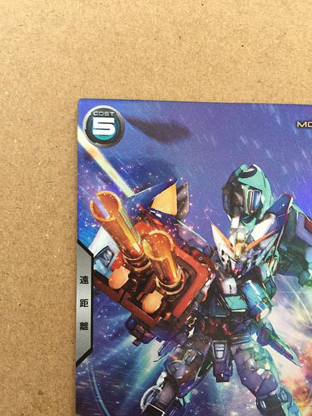 WING GUNDAM ZERO PR-268 Gundam Arsenal Base Promotional Card