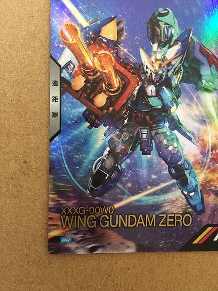 WING GUNDAM ZERO PR-268 Gundam Arsenal Base Promotional Card