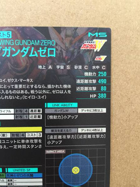 WING GUNDAM ZERO PR-268 Gundam Arsenal Base Promotional Card