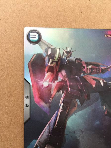 Z GUNDAM PR-271 Gundam Arsenal Base Promotional Card