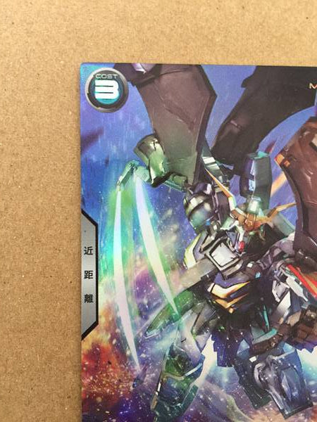 GUNDAM DEATHSCYTHE HELL PR-269 Arsenal Base Card Wing