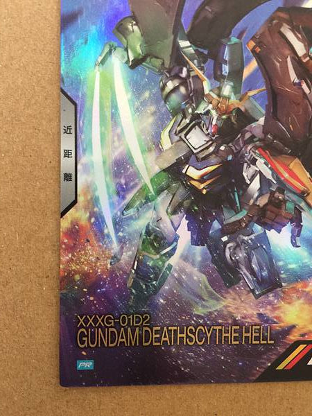 GUNDAM DEATHSCYTHE HELL PR-269 Arsenal Base Card Wing