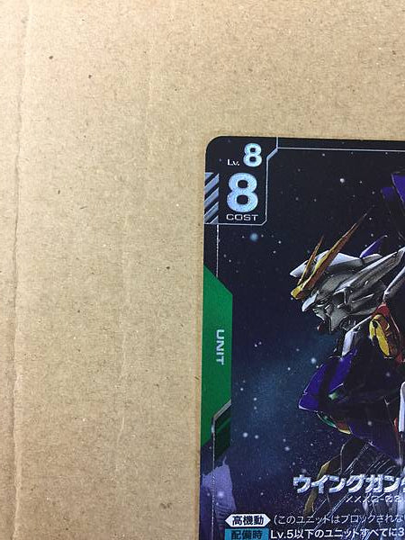 WING GUNDAM ZERO GD01-024 LR+ Gundam Card Game Jpn