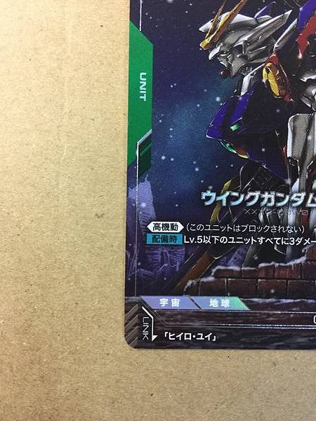 WING GUNDAM ZERO GD01-024 LR+ Gundam Card Game Jpn
