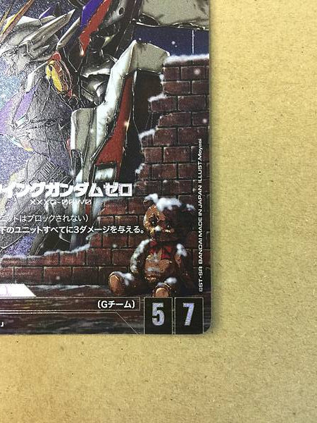 WING GUNDAM ZERO GD01-024 LR+ Gundam Card Game Jpn