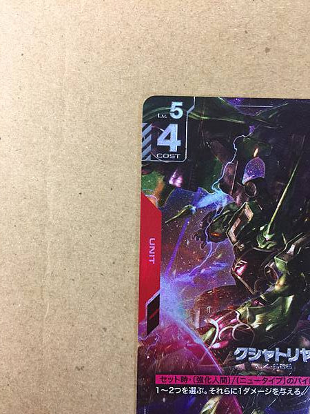 Kshatriya GD01-044 LR+ Gundam Card Game Jpn Unicorn