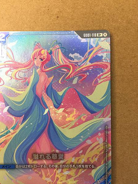 Lacus Clyne GD01-118 U+ Gundam Card Game Jpn Seed