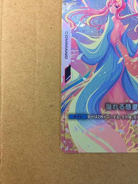 Lacus Clyne GD01-118 U+ Gundam Card Game Jpn Seed