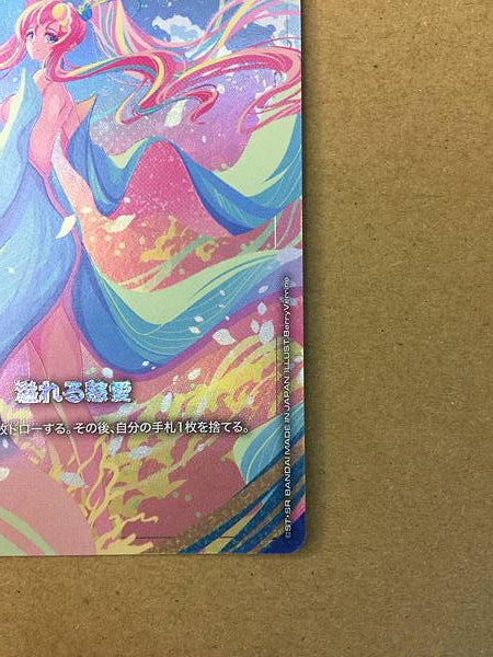 Lacus Clyne GD01-118 U+ Gundam Card Game Jpn Seed