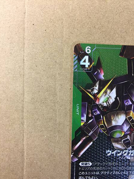 Wing Gundam ST02-001 LR+ Gundam Card Game Jpn