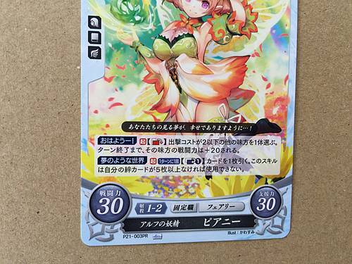 Peony P21-003PR Fire Emblem 0 Cipher Promotion Card 21 FE Heroes