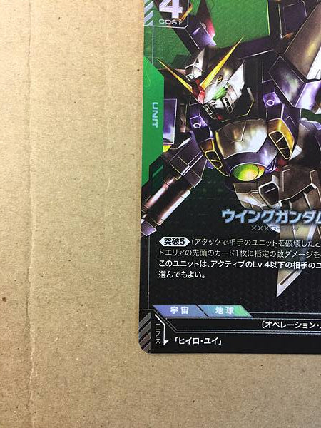 Wing Gundam ST02-001 LR+ Gundam Card Game Jpn