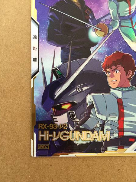 Hi-νGUNDAM LX04-027 Parallel Gundam Arsenal Base Card Char's Counterattack