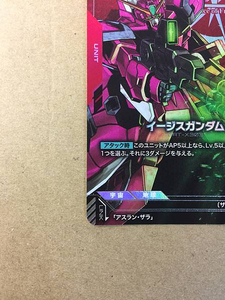 AEGIS GUNDAM ST04-006 LR+ Gundam Card Game Jpn Seed