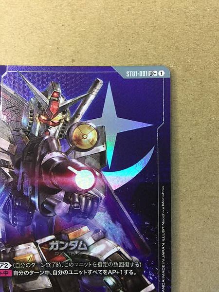 GUNDAM ST01-001 LR+ Gundam Card Game Jpn