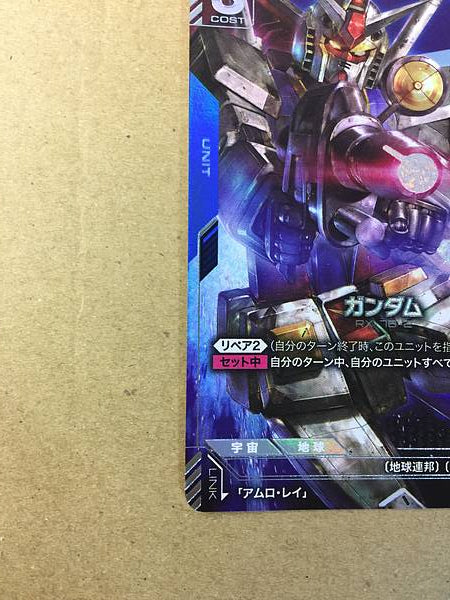 GUNDAM ST01-001 LR+ Gundam Card Game Jpn