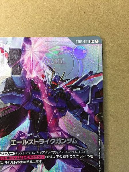 Aile Strike Gundam ST04-001 LR+ Gundam Card Game Jpn Seed