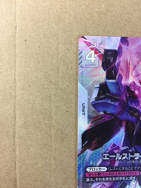 Aile Strike Gundam ST04-001 LR+ Gundam Card Game Jpn Seed