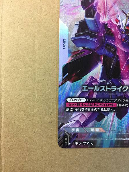 Aile Strike Gundam ST04-001 LR+ Gundam Card Game Jpn Seed