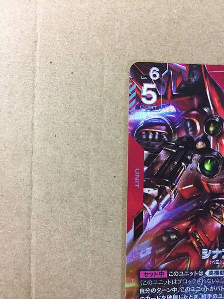 Sinanju ST03-001 LR+ Gundam Card Game Jpn Unicorn