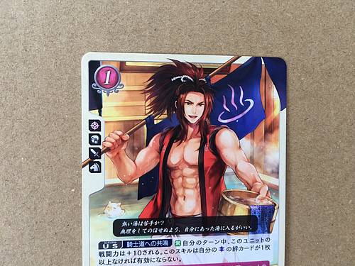Ryoma P20-005PR Fire Emblem 0 Cipher Promotion Card FE Heroes If Fates