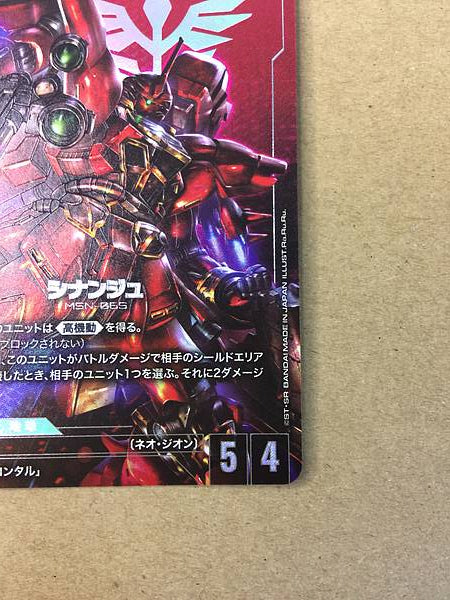 Sinanju ST03-001 LR+ Gundam Card Game Jpn Unicorn