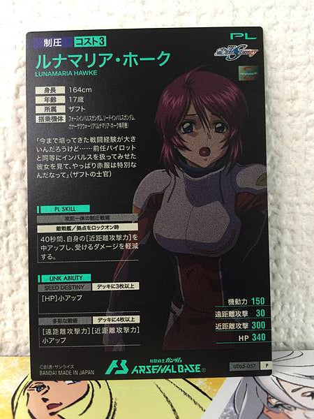 LUNAMARIA HAWKE UT05-057  Gundam Arsenal Base Card Seed