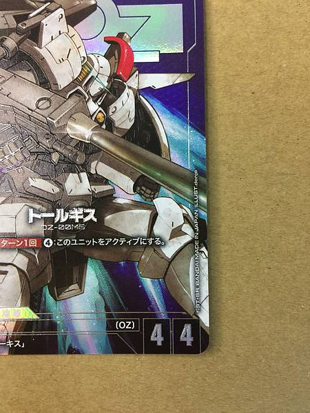 Tallgeese ST02-006 LR+ Gundam Card Game Jpn Wing