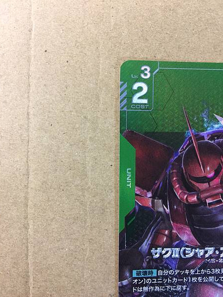 Zaku II S Type Char's Custom ST03-006 Gundam Card Game Jpn