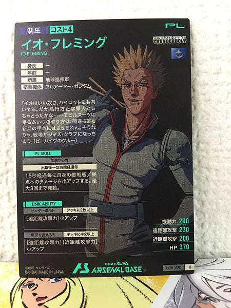 Tarjeta base Thunderbolt de IO FLEMING LX01-070 Gundam Arsenal